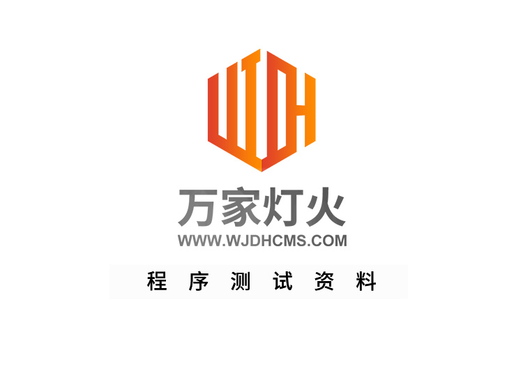 合作客戶--測試信息合作客戶--測試信息